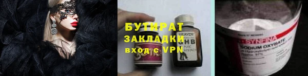 mix Богородицк